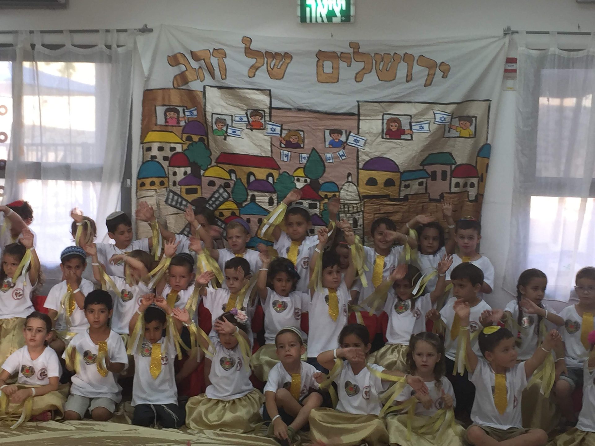 ילדים משחקים בפארק קהילתי